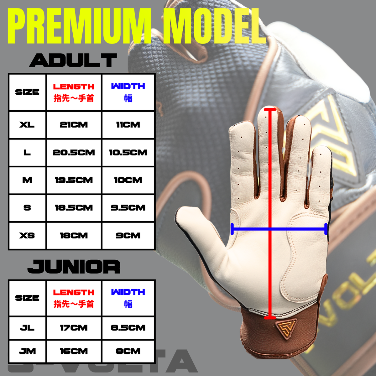 S-VOLTA Premium Wrist Lock Batting Gloves – Yellow / Black